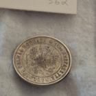1 markka 1890, Suomi - pikkukuva 2