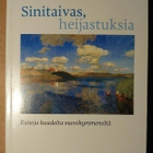 Esko Rahikainen - Sinitaivas, Heijastuksia - pikkukuva 1