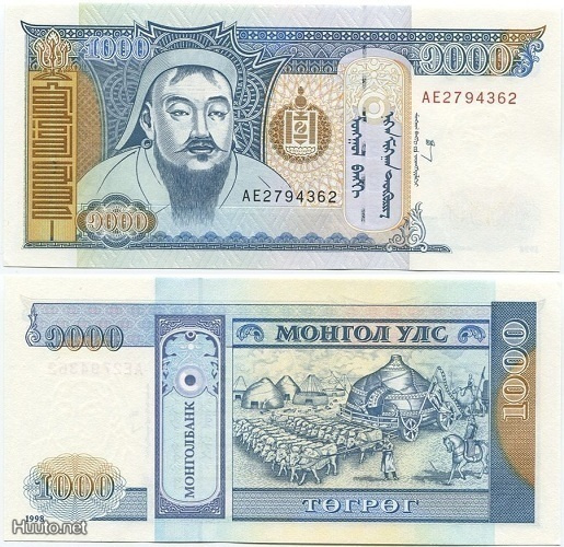 Mongolia 1000 Togrok v.1998 (P-59c) UNC