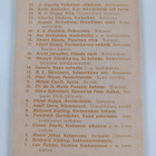 Aleksandr Kuprin : Valkoinen villakoira : y. m. kertomuksia - pikkukuva 2