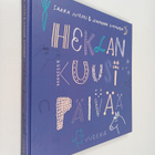 Saara Niemi : Heklan kuusi päivää - pikkukuva 1