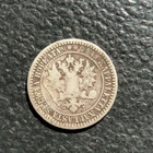 1 Markka 1867 vaikea vuosi. - pikkukuva 2