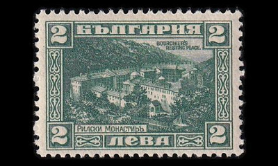 Bulgaria 173 * Bourchier 2 L (1921)