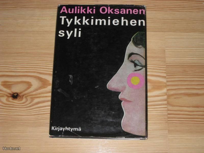 Oksanen, Aulikki: Tykkimiehen syli 4.p skp v. 1968