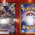 Pokémon Slaking ex jap - pikkukuva 2