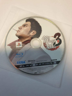 PS3: Yakuza 3 (JPN)
