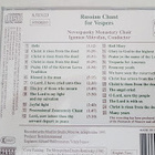 cd naxos russian chant for vespers - pikkukuva 3