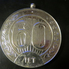 CCCP 60-vuotismitali - pikkukuva 1