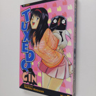 Tokihiko Matsuura : Tuxedo Gin 7 - pikkukuva 1