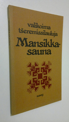 Mansikkasauna : valikoima tseremissilauluja