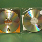 COLDCUT'S SOLID STEEL - 12/07/04 - MIXED RADIO PROMO 2CDr - pikkukuva 2