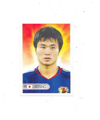2006 Mundocrom FIFA World Cup Tarra #395 Yasuyuki Konno JPN