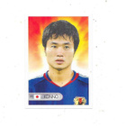 2006 Mundocrom FIFA World Cup Tarra #395 Yasuyuki Konno JPN - pikkukuva 1