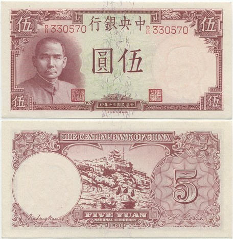 Kiina China 5 Yuan 1941 (P-235) UNC
