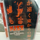 KISS - Live at Budokan Tokyo 1977 (dvd) - pikkukuva 1