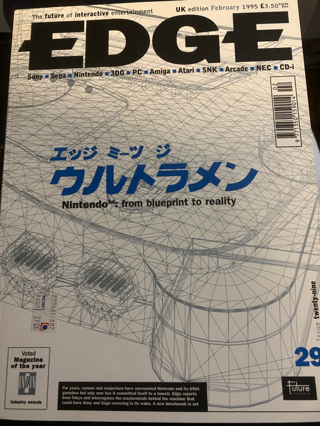 Pelilehti: Edge 29 - Feb 1995