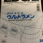 Pelilehti: Edge 29 - Feb 1995 - pikkukuva 1