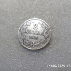 2  mk 1866  harvinainen    normaalit  kutoset, kl 7-8 - pikkukuva 1