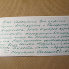 CCCP: propagandataittokortti - pikkukuva 3