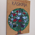 Timo Komulainen : Seurakuntalaisen käsikirja - pikkukuva 1