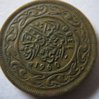 Tunisia kaksitoista 20 millim -kolikkoa1960 - pikkukuva 3