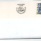 Porvoo: Postimerkin päivä (erikoisleima 7.10.1994) - pikkukuva 1