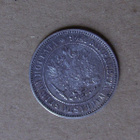1 MARKKA 1893, HIENO KAPPALE - pikkukuva 5