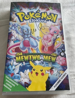 Pokemon VHS nimmarilla