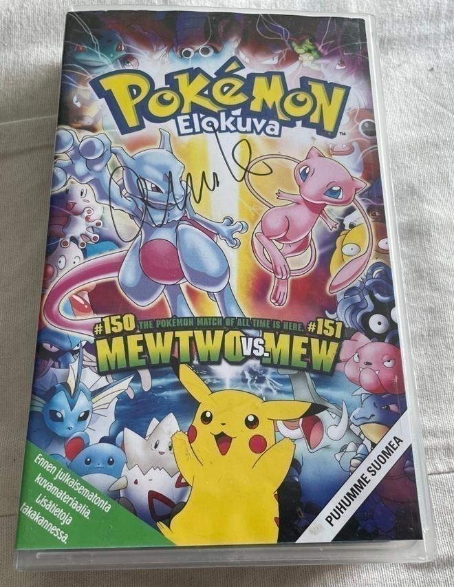 Pokemon VHS nimmarilla
