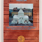 Helsingin rakennusmestariveteraanit 1976-2006 - pikkukuva 2
