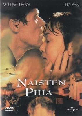 Naisten Piha  -  DVD