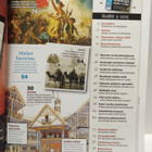Historia lehti 3 2015 Tieteen Kuvalehti - pikkukuva 2