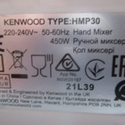 KENWOOD SÄHKÖVATKAIN  HMP30 - pikkukuva 2