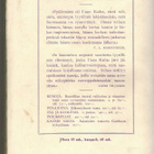 Uuno Kailas : Novelleja - pikkukuva 2