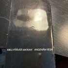 Aikataulut Koiviston auto Kuopion liikenne 1984-1985 - pikkukuva 2