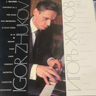 Brahms: 2. Pianokonsertto LP - Igor Zhukov 1989 - pikkukuva 1
