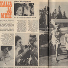 Me Naiset n:o 23 1964 Kaija & Meri. Peter O'Toole. Ilmo Hela - pikkukuva 4