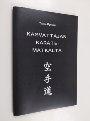Tarmo Kyllönen : Kasvattajan karatematkalta (signeerattu)