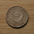 CCCP, 20 kopeekkaa, 1932 Neuvostoliitto - pikkukuva 2