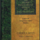 Hebrew Concordance of the Old Testament + Lexicon Hebrew-Eng - pikkukuva 3