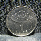 ***1 lat 2008 Latvia Water lily/ lilja*** - pikkukuva 2