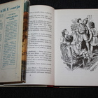 1.p. Enid Blyton - Seikkailujen laiva 1961 - pikkukuva 5