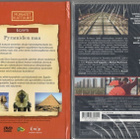 2 KPL DVD - pikkukuva 2