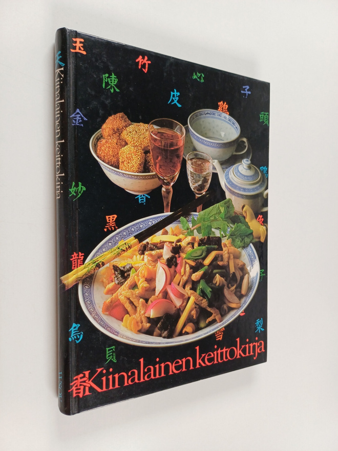 Inga ym. (kirj.) Aaltonen : Kiinalainen keittokirja : idä...
