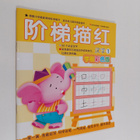 Jie Ti Miao Hong - pikkukuva 1