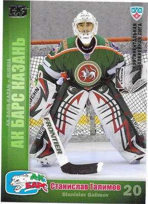 10-11 KHL Silver edt.#AKB3 Stanislav Galimov Kazan KÄRPÄT MV