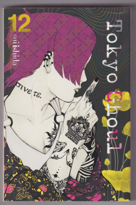 Sui Ishida: Tokyo Ghoul 12