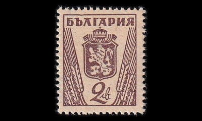Bulgaria 508_II ** Vaakuna 2 L St pieni kruunu (1945)
