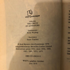 Blyton: Seikkailujen sirkus. 1979. 1.p. - pikkukuva 4