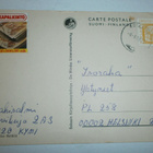 Porvoo, Tuomiokirkon portti, vanha mv pk, p. 1980 - pikkukuva 2